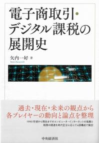 取り寄せ商品