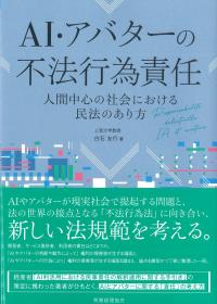 取り寄せ商品