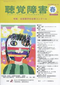 取り寄せ商品