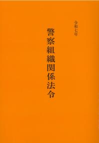 取り寄せ商品