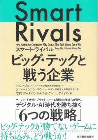 取り寄せ商品