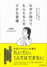 取り寄せ商品