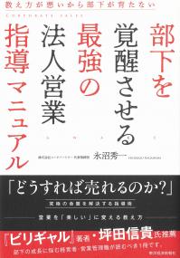 取り寄せ商品