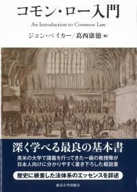 取り寄せ商品