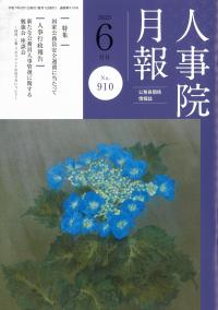 発送可