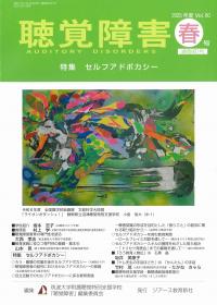 取り寄せ商品