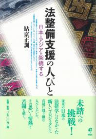 取り寄せ商品