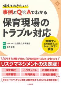 取り寄せ商品