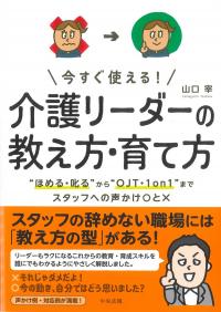 取り寄せ商品