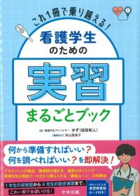 取り寄せ商品