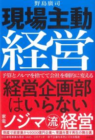 取り寄せ商品