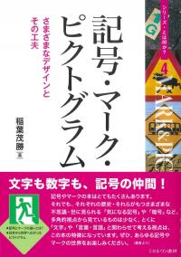 取り寄せ商品