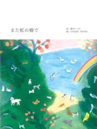取り寄せ商品