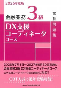 取り寄せ商品
