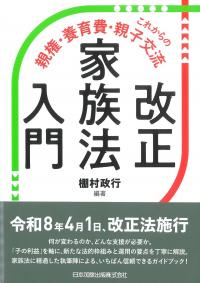 取り寄せ商品