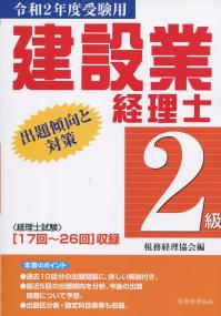 品切・絶版