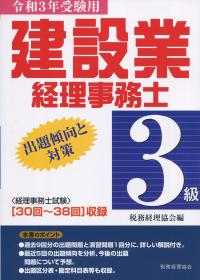 取り寄せ商品