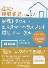 取り寄せ商品