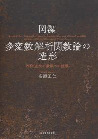 取り寄せ商品