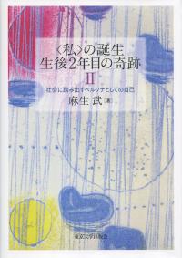 取り寄せ商品