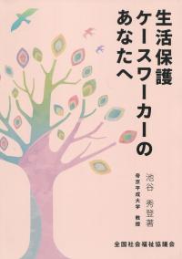 品切・絶版