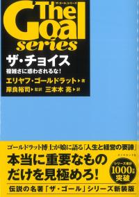 取り寄せ商品
