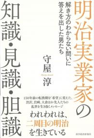 取り寄せ商品