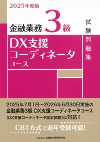 取り寄せ商品