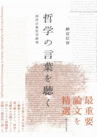 取り寄せ商品
