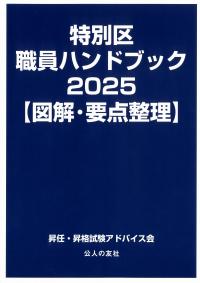 取り寄せ商品
