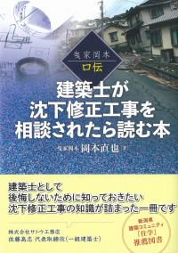 取り寄せ商品