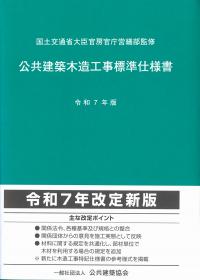 取り寄せ商品