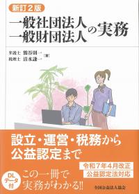 取り寄せ商品