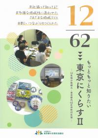 取り寄せ商品
