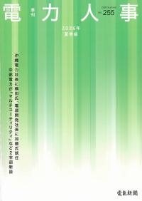 取り寄せ商品