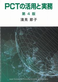 取り寄せ商品