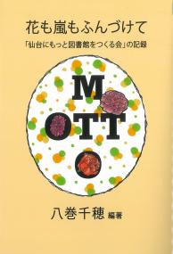 取り寄せ商品