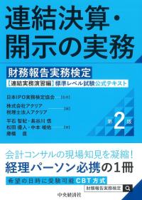 取り寄せ商品