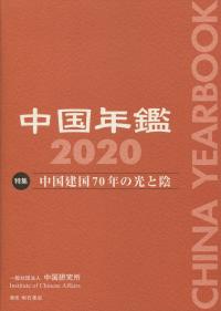 取り寄せ商品