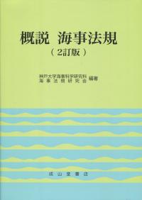 品切・絶版