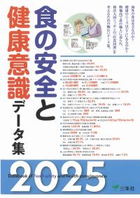 取り寄せ商品