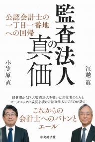 取り寄せ商品