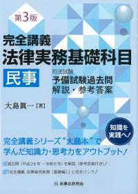 取り寄せ商品