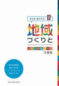 取り寄せ商品