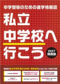 取り寄せ商品