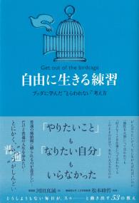 取り寄せ商品