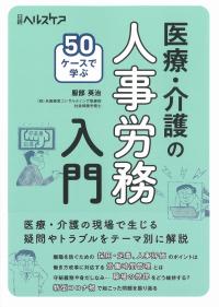 取り寄せ商品