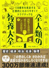 取り寄せ商品