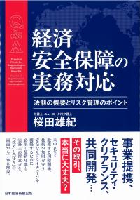 取り寄せ商品