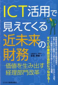 取り寄せ商品